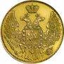 5 roubles 1846 year