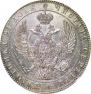 1 rouble 1846 year