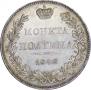 Poltina 1846 year