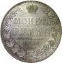 1 рубль 1849 года
