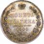 Полтина 1849 года