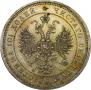 Poltina 1859 year