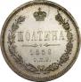 Poltina 1859 year