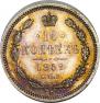 10 kopecks 1859 year