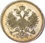 10 kopecks 1859 year