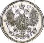15 kopecks 1867 year