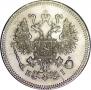 10 kopecks 1869 year