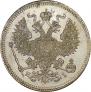 20 kopecks 1871 year