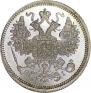 15 kopecks 1874 year