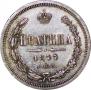 Poltina 1877 year
