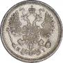 10 kopecks 1877 year