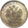 1 rouble 1878 year