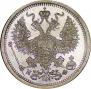 20 копеек 1880 года
