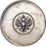 1 zolotnik 1881 year
