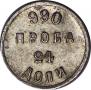 24 dolyas 1881 year