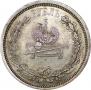 1 rouble 1883 year
