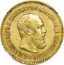 5 roubles 1889 year