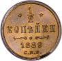 1/2 kopeck 1889 year