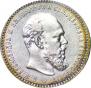 1 rouble 1891 year