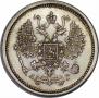 10 kopecks 1891 year