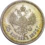 25 копеек 1893 года
