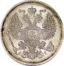 20 kopecks 1893 year