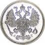 10 копеек 1894 года