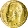 15 roubles 1897 year