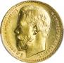 15 roubles 1897 year