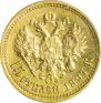 15 roubles 1897 year