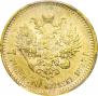 7,5 roubles 1897 year