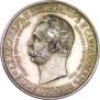 1 rouble 1898 year