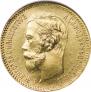 5 рублей 1902 года