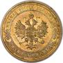 1 копейка 1915 года