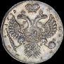 1 rouble 1731 year