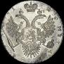 1 рубль 1731 года