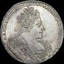 1 rouble 1731 year