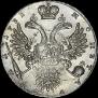 1 rouble 1731 year