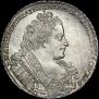 1 rouble 1732 year