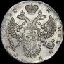 1 rouble 1732 year