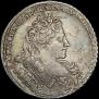 1 rouble 1732 year