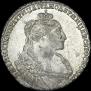 1 рубль 1735 года