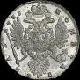 1 рубль 1735 года