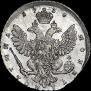 Полтина 1738 года