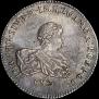 1 рубль 1741 года