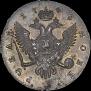 1 рубль 1743 года