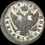 Polupoltinnik 1750 year