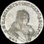 1 rouble 1751 year
