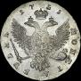 1 rouble 1751 year