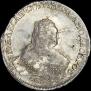 1 rouble 1753 year